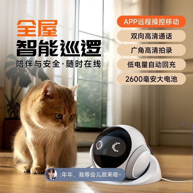 Home Security Robots - Cámara Robótica con IA para Mascotas,